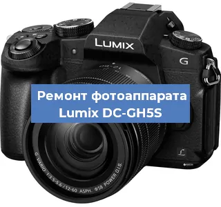 Замена объектива на фотоаппарате Lumix DC-GH5S в Екатеринбурге